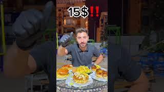 600,000 فقط‼️‼️فرع الجناح ‼️ فرع اول الحدث ️71497014️فرع ثاني الجناح ️71133018️ #tikiz_burger