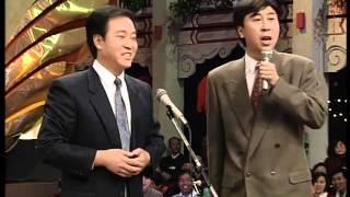 1993年央视春节联欢晚会 相声《拍卖》 牛群|冯巩| CCTV春晚