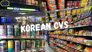 KOREAN CVS  CU Korean Convenience Store 씨유 편의점