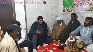Saif ul Malook || کلام میاں محمد بخش || Sufi Kalam by Sarfraz Ahmed Maher