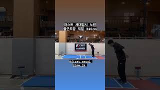 오랜만에 준경쌤 제멀 340cm