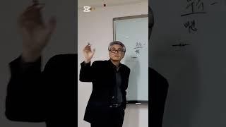 주역사주비결. 무극은 만물의 본바탕이다.