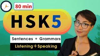 HSK 5 /6 Vocabulary 80 minutes  - Advanced Chinese Vocabulary with Sentences and Grammar