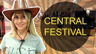 CENTRAL FESTIVAL В ПАТТАЙЕ - САМЫЙ КРУПНЫЙ ПЛЯЖНЫЙ ТОРГОВЫЙ ЦЕНТР В АЗИИ 