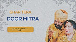 Ghar Tera Door Mitra - Mohammed Sadiq X Ranjit Kaur X Smoke Ride