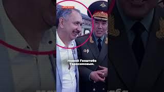 Смерть в кругу главы Генштаба