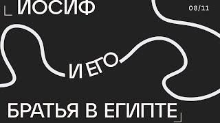 БОГОСЛУЖЕНИЕ онлайн - 08.11.24 / Трансляция Заокская церковь