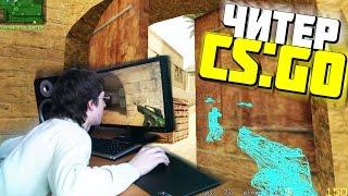 ПАТРУЛЬ В CS:GO #22 | Сквозь стену!