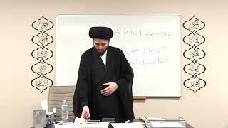 2- Biography of Prophet Mohammad (s) - Nursing and Childhood - Sayed Mohammad Baqer Qazwini