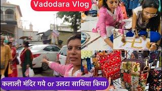 Vadodara Vlog | Kalali Swaminarayan Temple | Shreeji Holiday Vadodara