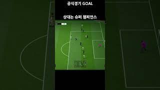 vs 슈퍼 챔피언스 #119