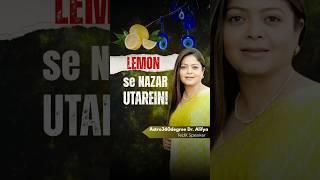 Lemon se nazar utarein!