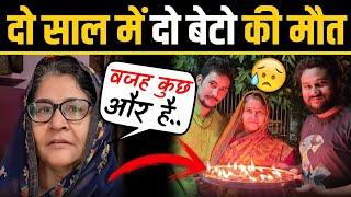 Rajveer Choudhary की मां ने खोया दो बेटो को  | Sapna Choudhary Snappy Girls New Vlog | The Rott