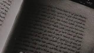 إلي أين وصلنا يا الله ؟! ماذا زرعنا لنحصد هذا الخراب كله ؟!