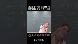 운명론
