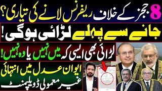 CJP Qazi Faez Isa Raises Questions on Conduct of 8 Judges of Supreme Court || Details by Essa Naqvi