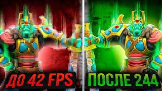  Как Повысить FPS В патче 7.37? - Лучшие способы  DOTA 2