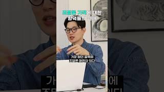 조말론 향수 가격이 충격적이었던 향덕들