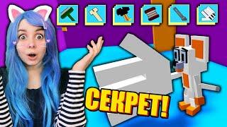 СЕКРЕТНАЯ КОНЦОВКА КИТТИ 2 Roblox Kitty