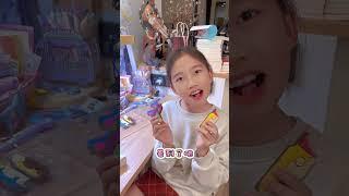 偷拿妈妈口红？还吃？#小学生 #日常vlog #小学生日常 #吃货日常 #巧克力