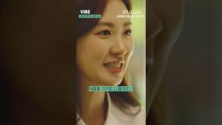 고양이들을 위한 집, 고영주택  [IFULUV이퓨럽] VIBE - EP18 50마리의 고양이와 함께 사는 #고영주택 박서영대표 #유기묘 #파양묘 #임시보호 #고양이구조