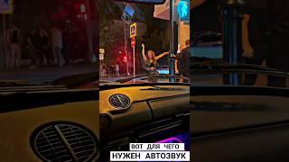 КОГДА ЗАИГРАЛ ЛЮБИМЫЙ ТРЕК  #caraudio #subwoofer #bass #speakers #automobile #russianactiontv