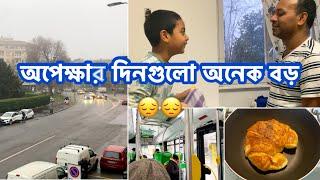 সবাইকে একটা সুখবর দিতে চেয়েছিলাম কিন্তু তা আর হলো না।এখন মনে হচ্ছে পথ এখনো অনেক বাকি  #vlog