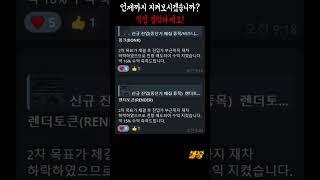 전 세계 상위 1% 트레이더들만 써먹는 매매법