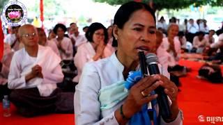 Smot khmer Aratanea Tesna by Net mom