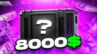 ¡ESTA CAJA QUE NO CONOCÍA ME DIO $8000!