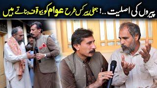 Da olas faryad with Shahid Khan shahid(130) - Afsos #Amolas#faryad tv#Shamshad tv