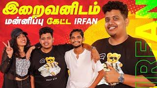 வாய மூடு Kemy Please | Ultimate Fun With Irfan | Part 2 | Pottu Thakku