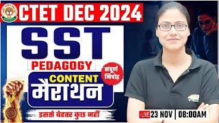 CTET DEC 2024 | SST Pedagogy Marathon, Complete SST Pedagogy, CTET Level 2 SST By Gargi Mam