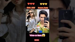 Aina Asif & Samar Jafri Both Are Love | #ainaasif #samarjafri #love #shorts #youtubeshorts #trending