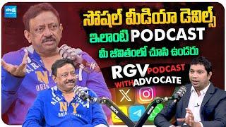 RGV Sensational PODCOST With Advocate Bala | RGV About Illegal Cases on Social Media Activists