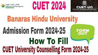 Banaras Hindu University UG and PG Admission form 2024-25 || bhu admission form 2024