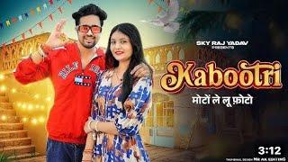 Kabootri | Diler Kharkiya | Moto Le Lo Photo Le Lo |Kithe Chali Banke Kabutar New Haryanvi Song 2024