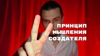 НЕТ ТЕБЯ В ЭТОМ МИРЕ. ВЕСЬ МИР ВНУТРИ ТЕБЯ...