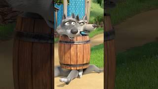 Решение от незваных гостей  #Shorts #машаимедведь #УСтрахаГлазаВелики #MashaandtheBear