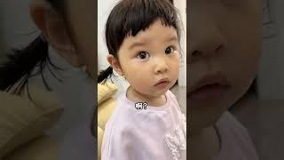 跟爸爸操老了心了#大眼萌娃