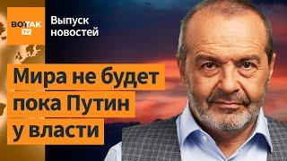 Шендерович – о русофобии и визите Путина в Монголию / Ход мысли