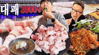 3,900원 대패 삼겹살은 먹을만할까?!? 대패삽겹부터 우삼겹까지 2kg 먹고 왔습니다!