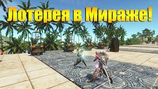 ARCHEAGE 8.5 - ТРАЧУ 3000 СФЕР АНИМАГА В АНИМАГИЧЕСКУЮ ЛОТЕРЕЮ!