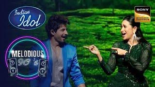 Karisma Kapoor ने ‘Pucho Zara Pucho’ पर Hussain के साथ किया Dance | Indian Idol 14 | Melodious 90s