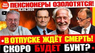 Пенсионерам добавят деньги с 1 июля – правда или миф?