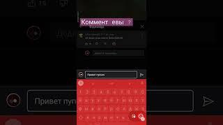 #rekomendasi #хочуврек #яроландстар #яроландсиан #duck #актив #tiktok #смешное #яроландстардом