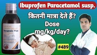 ibuprofen and paracetamol suspension | ibugesic plus syrup dosage