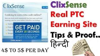 ClixSense Real Money Making Site Best Tips & Proof... हिन्दी