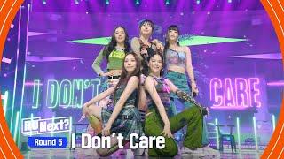 [7회] 그린유닛 (민주·영서·지민·지현·혜원) - I Don't Care