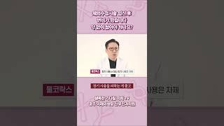 체외수정시술 입신 후 변비가 왔다면, 약 없이 참아야 하나요? #광주미래와희망산부인과
